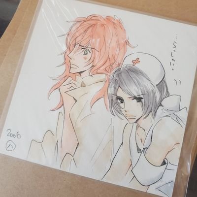 音海@腐戻りさんさんのプロフィール画像