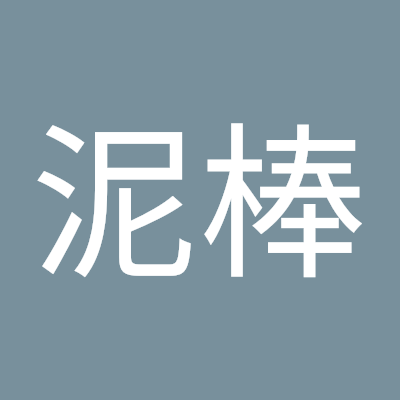 noteの方に生息しています。
論理性を大事に、如何に思考すべきか？を常に考え、
「理想主義への論理的批判、現実主義へのススメ」
がメインテーマになります。
結果的にマスコミ報道の在り方、左派リベラルへの苦言多めですが、異なる意見も尊重するのが基本的ポリシーです。