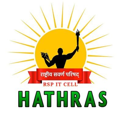 Official twitter account of Rashtriya Savarna Parishad(RSP), (Hathras)

टीम पंकज धवरैय्या @ChiefRspDhavrai