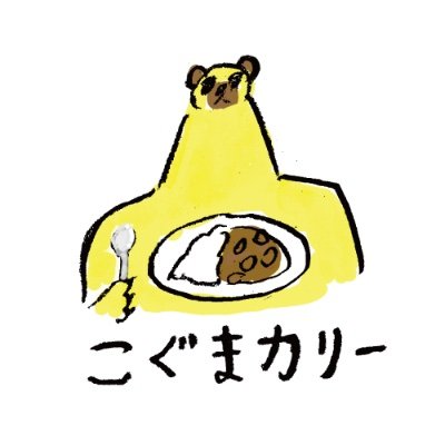 koguma_curry Profile Picture