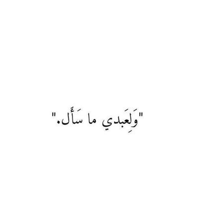 مـಿـآمـಿـت فـಿـآطـಿـمـಿـهہ 💙🌸🎵
kolyt adab📚
bt3lm 3nd ars6o w afla6wn
senior🎓
zamalek🇦🇹
hasfr Korea🇰🇷 wln ar7m a7d
♐@sherry20_reda