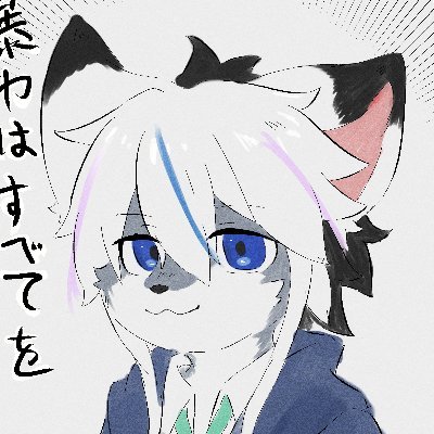 tukuenoura Profile Picture