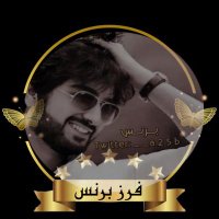 فرز برنس (@frzba44) 's Twitter Profile