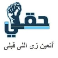 shimaa abdo86 (@mohamme4942478) 's Twitter Profile Photo shimaa abdo86 (@mohamme4942478) 's Twitter Profile Photo