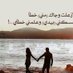 الحلم الجميل (@tete1766) Twitter profile photo الحلم الجميل (@tete1766) Twitter profile photo