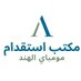 مكتب استقدام الهند (@khanfauwaz8837) Twitter profile photo مكتب استقدام الهند (@khanfauwaz8837) Twitter profile photo