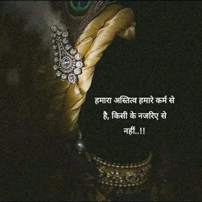पर्यावरण का संरक्षण कीजिए,पर्यावरण संरक्षण से ही जीवन संभव हें..!!!