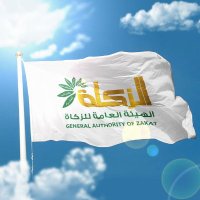 الهيئة العامة للزكاة - الحديدة (@zakathodeidah) 's Twitter Profile