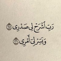 َ (@saaleh_aloonan) 's Twitter Profile