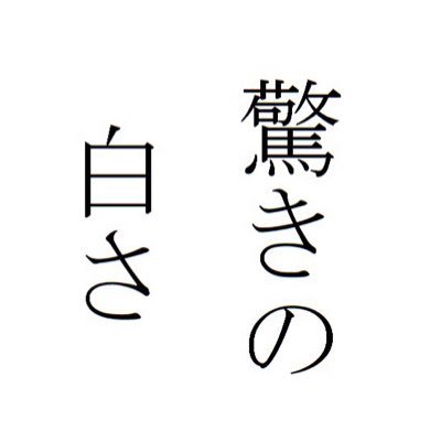 時歩さんのプロフィール画像