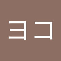 ヨコの糸 (@osajqmb8jz19442) 's Twitter Profile Photo ヨコの糸 (@osajqmb8jz19442) 's Twitter Profile Photo