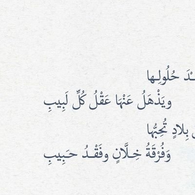 methesincere's profile picture. ‏‏‏‏‏‏‏‏‏‏‏‏‏‏‏‏‏‏‏‏‏‏‏‏‏‏‏‏‏‏مليئ بالحياة - حياة كلها حب روحانية رحمة إنسانية. الكره ليس له مكان في حياتي لا أصنف أحد ولا أحكم على أحد
PhD-شاعر❤️Love & Peace