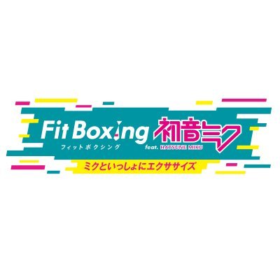 Nintendo Switch ソフト「Fit Boxing feat. 初音ミク -ミクといっしょにエクササイズ-」の情報をお知らせします。

Fit Boxing公式アカウント：
@FitBoxingInfo

イマジニア株式会社：
@Imagineer_info