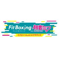 「Fit Boxing feat. 初音ミク -ミクといっしょにエクササイズ-」公式(@FitBoxingMiku) 's Twitter Profile Photo