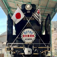 蒸気機関車D51 838保存会 (@D51838hozonkai) / X 蒸気機関車D51 838保存会 (@D51838hozonkai) / X