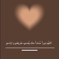 عابرة سبيل 🕊️ (@nn_rr1433) 's Twitter Profile Photo