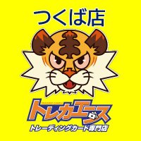 トレカエースTSUTAYAデイズタウンつくば (@ba_dttta) 's Twitter Profile Photo