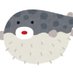 ふぐ (@tadano_fugu) Twitter profile photo ふぐ (@tadano_fugu) Twitter profile photo