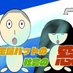 金属バットの社会の窓【公式】 (@kinzokushakai) Twitter profile photo 金属バットの社会の窓【公式】 (@kinzokushakai) Twitter profile photo