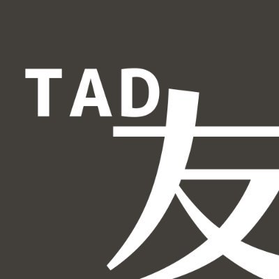 TADフレンドシップは、富山県美術館（TAD）を「わたしたちの美術館」という意識のもとに応援するファンクラブです。
↓Instagram
https://t.co/MZ0ALGPAYM
↓Facebook
https://t.co/BdQHhjl66P