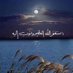 خالد بن سلمه التميمي (@ktfkhaaild) Twitter profile photo خالد بن سلمه التميمي (@ktfkhaaild) Twitter profile photo