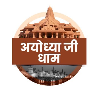 नवयुग का आरंभ 🚩
https://t.co/MxXbQ3JkvL
https://t.co/DO0XFIGLVv