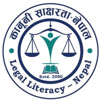 Legal Literacy - Nepal(@LNepal35591) 's Twitter Profile Photo