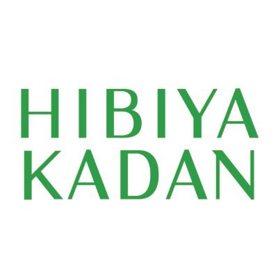 日比谷花壇の公式アカウント💐母の日情報は #日比谷花壇母の日2024 で検索してね！お手入れ方法やおすすめのお花、季節の行事などをお花の写真とともにつぶやきます。プレゼントが当たるキャンペーンも・・🎁不定期でリプライをお返しすることも！問い合わせはこちらへ→ https://t.co/2V7btFKBRZ