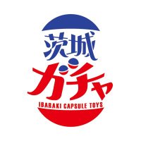 茨城ガチャ公式 (@gongci17818) 's Twitter Profile Photo