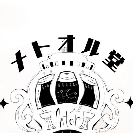 あの日夢見た物語。 魔法や錬金術が息づく世界をコンセプトに製作しております。お仕事、催事のお誘い等はDMまたは metooru12@gmail.com まで ※写真の無断転載禁止※WS以外での資材購入先、制作工程に関する質問はお答えしておりません。
中の人は2人います。
呟き担当:逵＆食べる専門:祐明