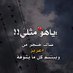 abd abd (@abdabd171364176) Twitter profile photo abd abd (@abdabd171364176) Twitter profile photo