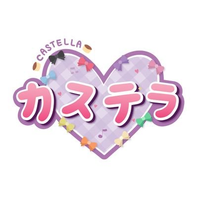 Castella ♡ Page Facebook : Castella「カステラ」♡ Instagram : castella.official ♡ Contact for work ꔛ Line : @ cmj.official