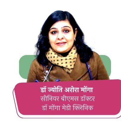 ayurvedadoctor_'s profile picture. Ayurvedic specialist for personalized treatment - CALL +91-8010977000