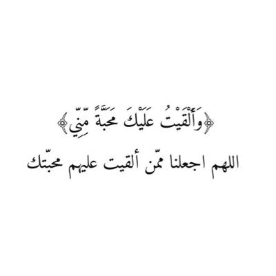 I2003Al128789's profile picture. نحن في أمان الله وهذا أثمن شعور 🤍