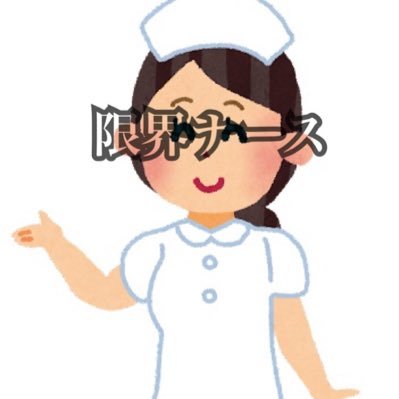 huu_nurse Profile Picture