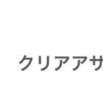 こんにちはよろしくお願いします 好きなことをするよ