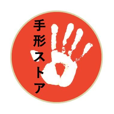 Tegata and other hard to find items for International Sumo fans.   https://t.co/uUqyi4HCdf.