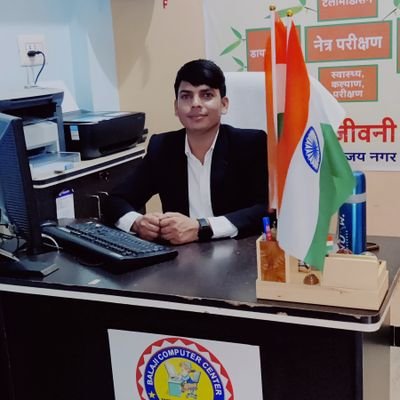 BALAJI COMPUTER CENTER ASHTA 
CSC Academy Center & IIBF Exam Center