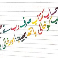 Ashfaq Ali (@ashfaq_ali22003) 's Twitter Profile
