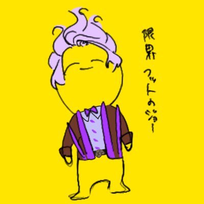 良き目さんのプロフィール画像