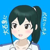 みつP💎🌊💻𡘙磊灥すき (@mitsu_rin428) 's Twitter Profile Photo みつP💎🌊💻𡘙磊灥すき (@mitsu_rin428) 's Twitter Profile Photo
