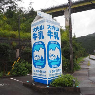 農協快速さんのプロフィール画像