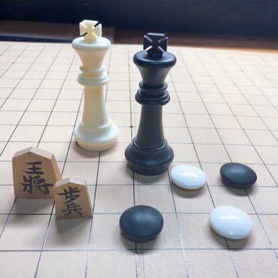 AFジム退会/将棋→ウォーズ三段 クエスト2切五段 居飛車党/囲碁→OGS 6級/チェス♟️麻雀🀄️ポーカー🃏パチンコ🎰