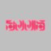 Ennis (@ennis_view) Twitter profile photo Ennis (@ennis_view) Twitter profile photo