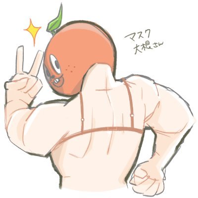 ウッドロウ(マスク)さんのプロフィール画像