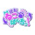 逆転ねこぱんちっ! (@tenneko_nagoya) Twitter profile photo 逆転ねこぱんちっ! (@tenneko_nagoya) Twitter profile photo