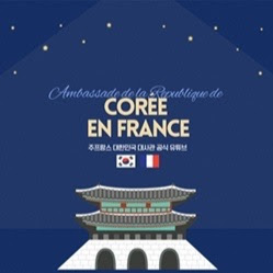 🇰🇷🇫🇷 주프랑스대한민국대사관
- 운영시간 (영사과) 09:30-16:30
- 전화 : +33-1-4753-0101 / + 33-6-8028-5396(근무시간외)