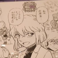白州18年#コナンTCG (@tokucha_com) 's Twitter Profile