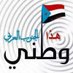 ابو جلال (@abwjlal83445401) Twitter profile photo ابو جلال (@abwjlal83445401) Twitter profile photo