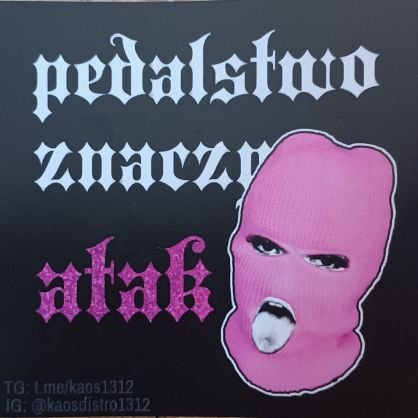 queer anarchy, contre tout ce qu'est ce monde, Be Crime Do Gay, psych abolition
PV : @BrulerPv